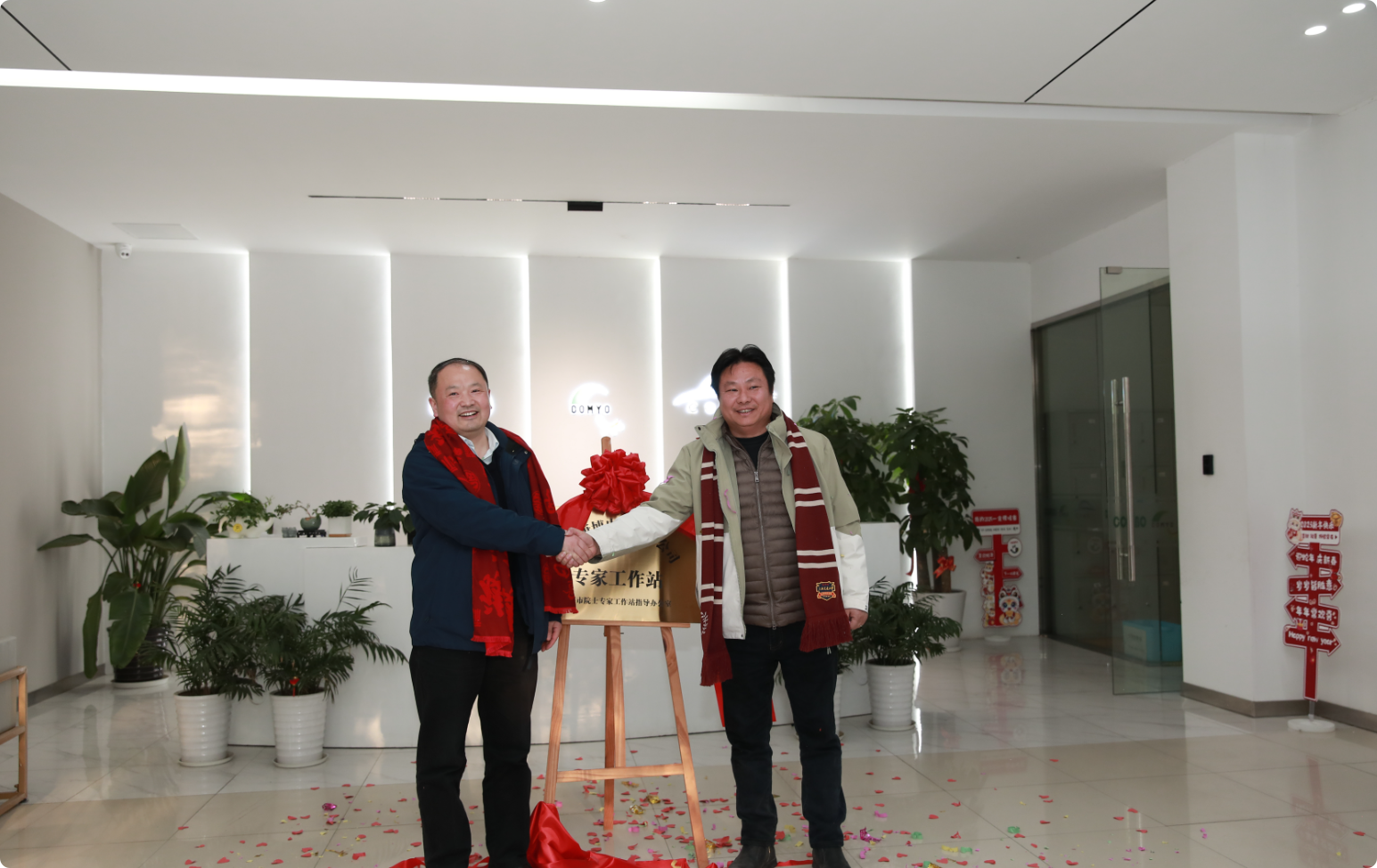 祝賀上?？挡╇娮佑邢薰境晒Λ@批建立2024年度專家工作站！